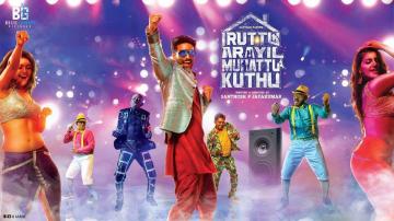 IAMK 2 director Santhosh Jayakumar comedian Chaams Iruttu Araiyil Murattu Kuththu 2 May 2020 release